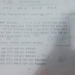 고1 음운<b>변동</b> 이게 왜 5번이냐