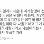 [워너원] <b>리더자리</b>에 대해 글쓰는거 살짝 두렵긴한데
