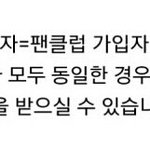 [워너원] 0ㅣ핑프가 아니라 정말 찾아봤는데 모르겠어요ㅜㅜㅜ