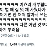 [EXO] 와 인생..<b>리스</b>팩