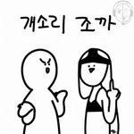 [댓글부탁해] 시험과목들중에 사회생활에 별 도움되는것 ㅈ 도없음...