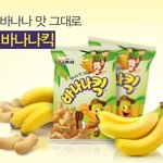 [워너원] <b>원숭이들</b> 다같이