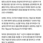 [<b>방탄소년단</b>] <b>BTS</b>