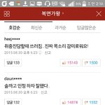 [EXO] 갤러리 훑다가 <b>기타</b>맨<b>때</b>