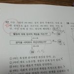 [EXO] <b>법정</b> 잘하는 사람?ㅈㅂ도와줘ㅜㅜ