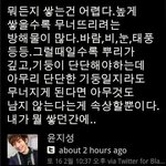 [워너원] 윤지성 보기 싫으시면 클릭ㄴㄴ