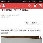 [EXO] 이거물어본 애야 답알았어