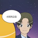너무행복하다ㄹㅇ..