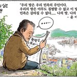 숨차뉴스 1062 외교 개혁의 명분을 숭미일 종미일 세력들 고맙다
