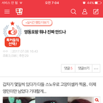 [임영민] 미친미친 방토들 이거봤어?.?.?.??.