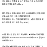 [워너원] 애들 <b>재킷</b> 스포