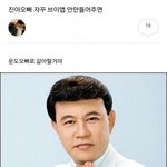 [워너원] 다들 어때? 나는 워너고 할 때