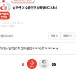 [인피니트] 이글 <b>울림</b>으로 보낸다