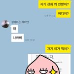 (남편이랑 같이 볼 거에요) 조언 구합니다 남편 게임 결제 문제