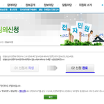 [인피니트] <b>방송심의</b> 신청했다
