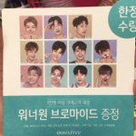 [워너원] 이니슾 브마<b>최종</b>사진 변경!!