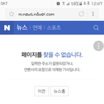 [인피니트] 케<b>백수</b> 기사