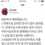 [인피니트] 다른 팬 통화내용