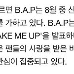 [BAP] 컴백<b>소식</b>ㅠㅠ!!