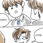 [워너원] 아 근데 나 아직 이해가 안감