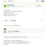[댓글부탁해] <b>여자년</b>들이 에어컨을 끄는이유