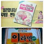 <b>전설</b>의 라면들.jpg