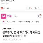 [드루와] 추천수 <b>조작</b> 실제로 처음<b>봄</b>