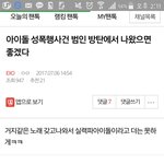 [방탄소년단] 밑<b>밑글</b> 뭐냐이거;; ㅂㅁㄱ 내용이거야