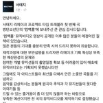 [방탄소년단] 서111태지분 측에서
