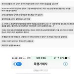 어메이징 <b>맘충</b>.jpg