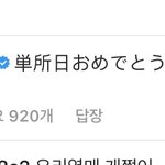 [EXO] 찬열인 진짜 뭘 하나 시작하면 다 하네