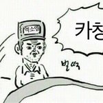 [EXO] <b>정상</b><b>팬</b>추천) 6시 슴스테공개