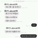 [워너원] 뭐야 이거 맞ㅈ네