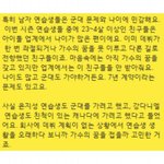[워너원] 이 짤 보고 생각이 많아지네