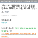 [프로듀스] 연생 6명 엔나나 / 5명 얼루어 브이<b>앱</b>