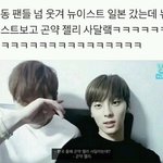 [뉴이스트] 애들아 이거 봤어? <b>러브</b>들 넘 웃겨
