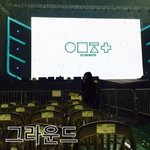 [워너원] 고1척돔 층별 <b>시야</b> 진짜야??
