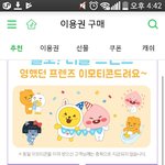 [EXO] 야 이거 좀 알려줘봐