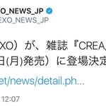 [카이] 화보 장인 카이 'CREA' 9월호  <b>촬영</b>