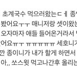 [EXO] <b>내가</b> 할게..