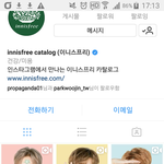 [워너원] 지금 이니슾 인스타로그 <b>계정</b> 애들 <b>사진</b> 풀리는중