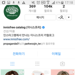 [워너원] 애들아 <b>인</b>별 이니슾 인스타로그 계정 가봐
