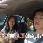 [아이유짱] 효리네 <b>민박</b> 직원과 손님의 흔한 썸?ㅋ