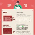[임영민] 나 지금 안정을 취하기 위해서 연<b>검정</b>화하고있어