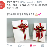 [임영민] 그래도