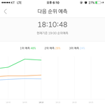 [EXO] 장난하녀 <b>심바</b>