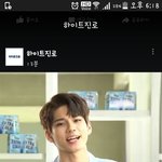 [워너원] <b>성우</b>야~~ㅎㅎ
