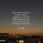[댓글부탁해] 나이제가족이랑안살아 <b>쉼터</b>들어가 자살생각중