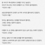 좋아했던 사람한테 한마디씩 하고가자.