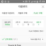 [EXO] 어떤거 <b>사야</b>됨?